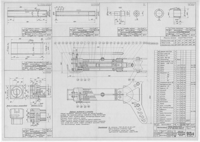 913_А_РучнойСтанокДляГнутьяТруб_ОбщийВид_Детали_1953